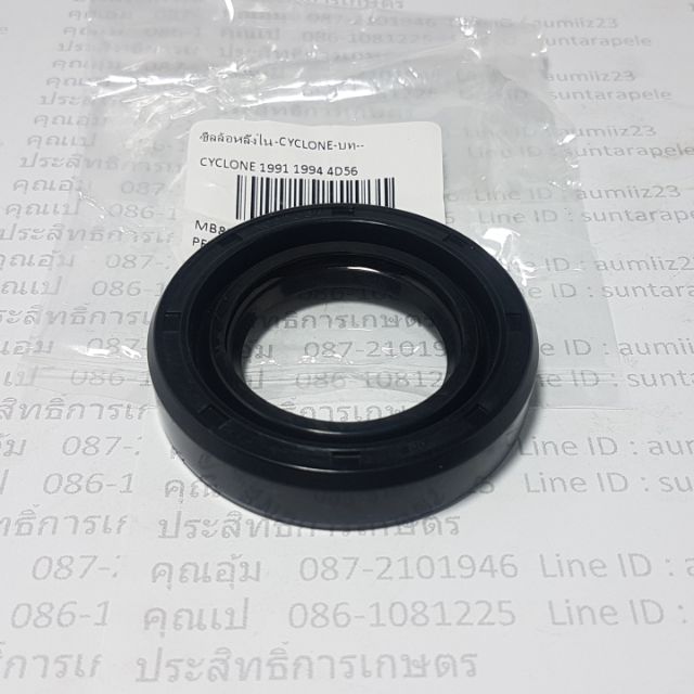 ซีลล้อหลังใน Mitsu Cyclone ,Triton APSHOP2022