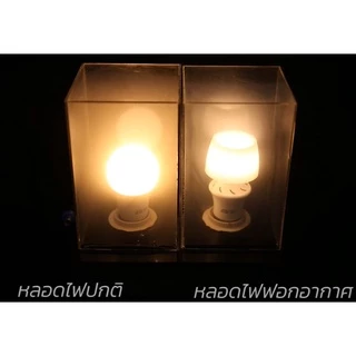 [ ลดราคา ] EVE หลอดไฟ ฟอกอากาศ ปรับอากาศ ดูดควัน ดูดฝุ่น แอลอีดี LED รุ่น Hood 5 วัตต์ ขั้ว E27