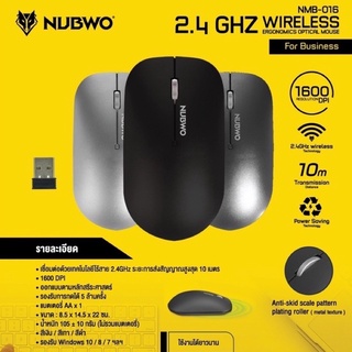 WIRELESS MOUSE NUBWO (NMB-016