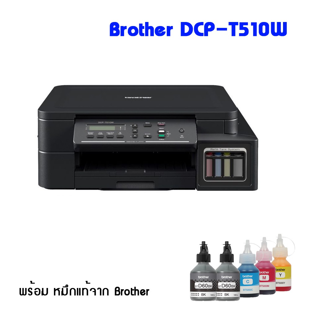 Как печатать фото на принтере brother dcp t510w