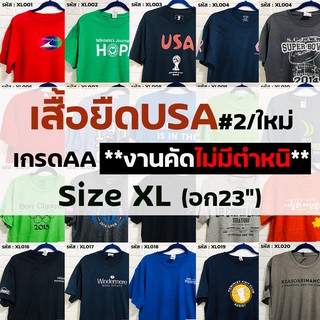 💖เสื้อยืดUSA เลือกลายได้💖 Size XL รอบอก46"🔖 งานคัดAA มือ1,มือ2 ไม่มีตำหนิ เกรดAA"