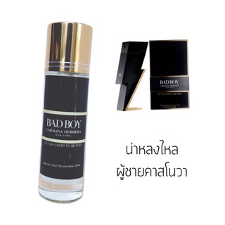 น้ำหอมแบรนด์ Bad Boy Carolina Herrera ขนาด 35 ml.