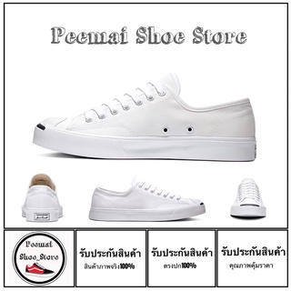 รองเท้าผ้าใบ Converrse Jack Purcell [สินค้าพร้อมกล่อง+ใบเสร็จ]