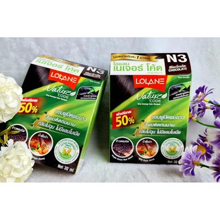 แชมพูปิดผมขาว โลแลนเนเจอร์ โค้ด Lolane nature code N3 สีช็อคโกแล็ต