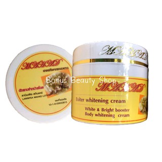 ครีมมะหาด MAHAD AHA body cream แพคเกจทำไม 100 กรัม