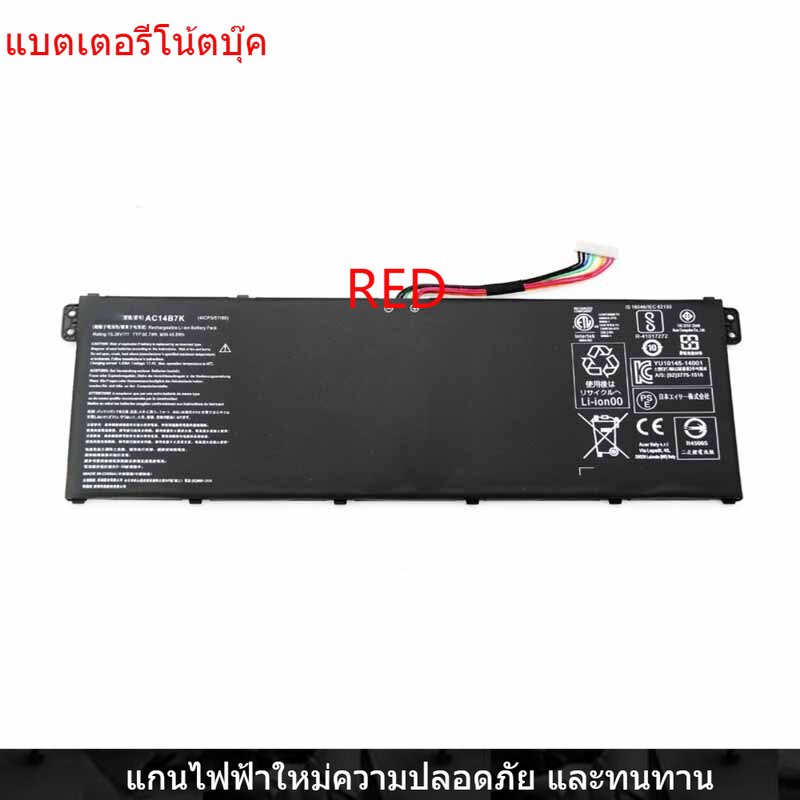 New Laptop Battery for ACER Swift3 SF313-51 SF314-54G-56-55 N15W8 N16P5 N16PS MS2393 AC14B7K A315-53