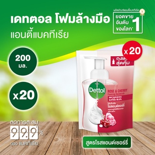 Dettol เดทตอล โฟมล้างมือเดทตอล โฟมล้างมือ ถุงเติม สูตรโรสแอนด์เชอร์รี่ 200มล.X20