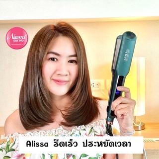 💕ร้าน Naomi Hair Pro💕Alissa Hairpro💕เครื่องหนีบผม,รีดผมตรง,งุ้มปลายรีดลื่นมากๆ