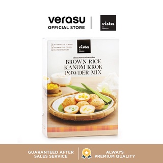 VISTA BY VERASU แป้งทำขนมครก สูตรข้าวกล้อง รุ่น VST-MKROK