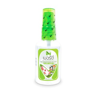 สเปรย์กันยุง เมอร์ซี่ 30 ml. MERCI ANTI MOSQUTIO SPRAY