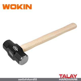 ค้อนทุบหิน ค้อนปอนด์ ขนาด 2 / 4 ปอนด์ WOKIN ( Stoning Hammer )