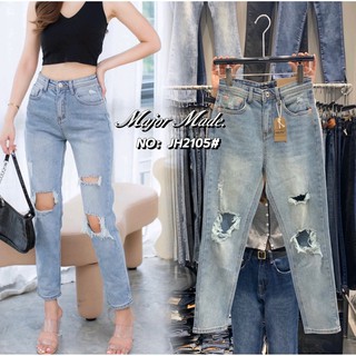 (SALE) JH2105# กางเกงยีนส์ทรงบอย Jeans house