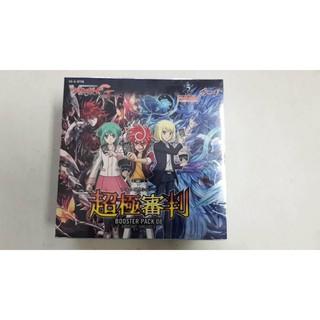 ﻿แวนการ์ดญี่ปุ่นภาค G Booster Box GBT08