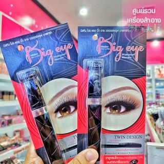 Mistine Pro Long Big Eye Mascara / มิสทีน โปรลอง บิ๊ก อาย มาสคาร่า *สีดำ