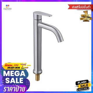 ก๊อกอ่างล้างหน้า เดี่ยว RASLAND RA 813-HIGHBASIN FAUCET RASLAND RA 813-HIGH