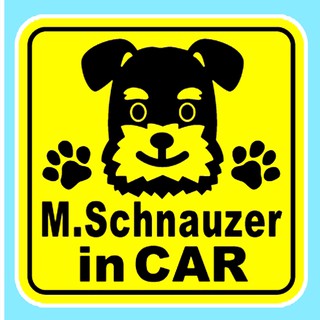 สติกเกอร์ จุ๊บติดกระจก แผ่นแม่เหล็กติดรถยนตร์ สติกเกอร์หมา Schnauzer AD18