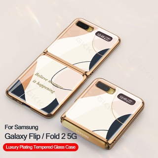 Gkk เคสกระจกนิรภัยแบบพับได้กันกระแทกสําหรับ Samsung Galaxy Z Flip 2 5G Z Flip Fold 2