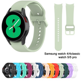 สายนาฬิกาข้อมือซิลิโคน 20 มม. สําหรับ Samsung Galaxy Watch 4 6 classic 46 มม. 42 มม. 43 มม 47 มม Samsung Galaxy Watch 4 6 44 มม. 40 มม. Galaxy Watch 5 pro