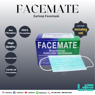 FACE MATE - หน้ากากอนามัยทางการแพทย์ 50ชิ้น/กล่อง