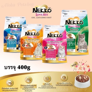 Nekko Love Mix Cat Food 🐱❤️ เน็กโกะ เลิฟ มิกซ์ อาหารเม็ดแมวคุณภาพ บรรจุ 400g