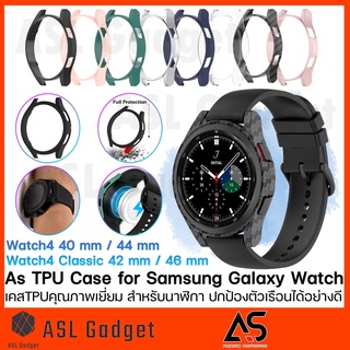 As TPU Case for Samsung Galaxy Watch 4 40 mm / 44 mm / Classic 42 mm / 46mm เคสคุณภาพเยี่ยม ช่วยปกป้องตัวเรือนได้อย่างดี