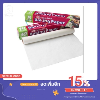 กระดาษไขรองอบสีขาว 5 10 เมตร Baking paper กระดาษรองอบคุกกี้ อุปกรณ์เบเกอรี