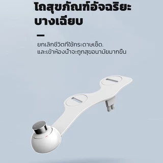 HIDO ที่ฉีดตูด โถสุขภัณฑ์ ชุดฉีดก้นอัตโนมัติ ที่ฉีดก้น ที่ฉีดก้น toilet smart bidet สายฉีดก้น ที่ฉีดตูด WS01
