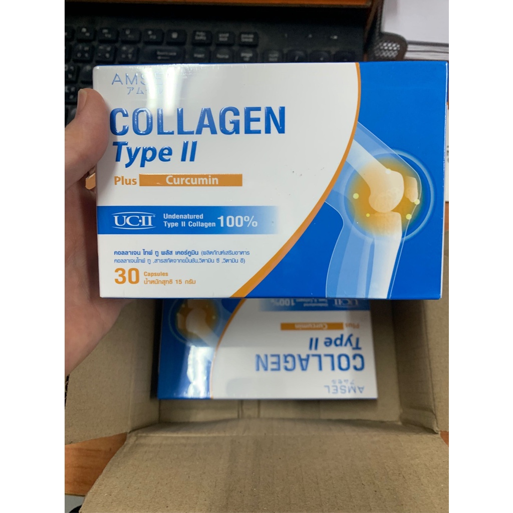 ซื้อ 2 กล่อง Amsel Collagen type II plus curcumin คอลลาเจนไทป์ทู บำรุง