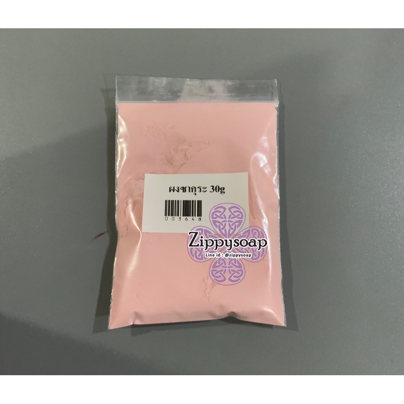 ผงซากุระ 30g 003648 สินค้าเป็นวัตถุดิบส่วนผสม