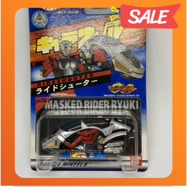 🛵พร้อมส่ง🛵 HotWheels Masked Rider Ryuki ฮอตวีล มดแดง ไรเดอร์ ริวคิ ใหม่ของแท้ จากญี่ปุ่น | WB Toys WB_Toys