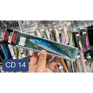 เหยื่อลากRapala CD14