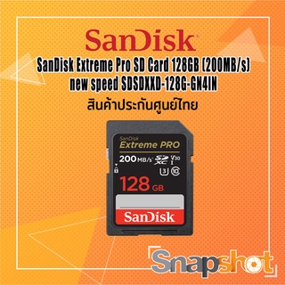 SanDisk Extreme Pro SD Card 128GB  (200MB/s) New Speed  SDSDXXD-128G-GN4IN ประกันศูนย์ไทย