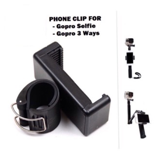 Gopro Selfie Phone Clip ที่ยึดมือถือเข้ากับ ไม้เซลฟี่/ไม้ 3 way