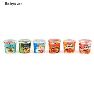 ((Babystar)) ขายดี เส้นก๋วยเตี๋ยว ขนาดเล็ก 1:12 อุปกรณ์เสริมบ้านตุ๊กตา 6 ชิ้น