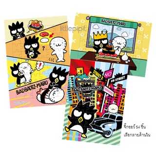 Bad Badtz Maru  จิ๊กซอว์ 54 ชิ้นพรัอมถาดรอง ลิขสิทธิ์ Sanrio