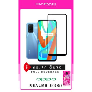 Dapad ฟิล์มกระจกกันรอย 2.5D FULL COVER รุ่น OPPO REALME  8 (5G)