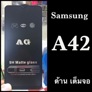 Indy samsung A42 5G 6.6" ฟิล์มกระจกเต็มจอแบบด้าน :AG: กาวเต็ม