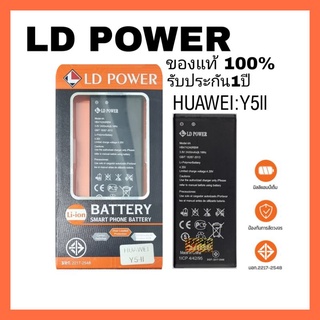 แบตเตอรี่โทรศัพท์ HUAWEI:Y52.Y5ll👉🏻รับประกัน1 ปี(แถมไขควงกาว)