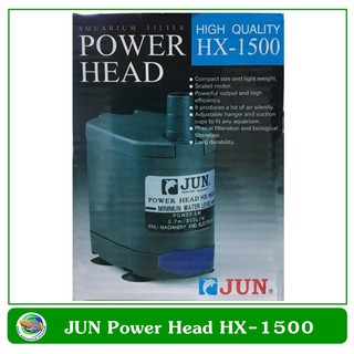 JUN Power Head HX-1500 ปัํมน้ำ ปั๊มน้ำพุ