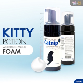 Kitty Potion Catnip Waterless Cleansing Foam โฟมอาบน้ำแห้ง 150ml.[CA06]