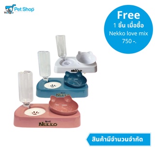 (ของแถม)Nekko ชามอาหารและที่ใส่น้ำสำหรับแมว คละสี