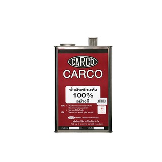 น้ำมันซักแห้ง CARCO 1 แกลลอน สำหรับใช้ผสมสีเคลือบเงา, สีเคลือบด้าน, สีรองพื้นกันสนิม, สีรองพื้นไม้กันเชี้อรา, สีวานิช เป