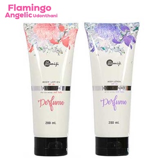 ์New !! Momiji Perfume Body Lotion SPF35 200ml. โลชั่นน้ำหอม