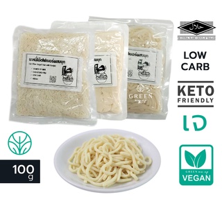 3ตัวเลือก เส้นใหญ่ สปาเก็ตตี้ บะหมี่ โอ๊ตไฟเบอร์ ผสมบุก MOKI วีแกน เจ คีโต 100g เส้นบุก แคลต่ำ ควบคุมน้ำหนัก