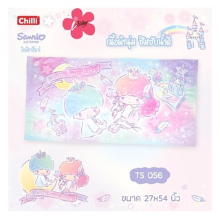 i-Biley ผ้าขนหนู nano-LittleTwinStars พระจันทร์ TS-056 ผ้าขนหนูนาโน ขนาด 27x54 นิ้ว