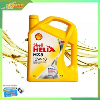 SHELL น้ำมันเครื่องเบนซิน กึ่งสังเคราะห์ Shell Helix HX5 15W-40 ( 4 ลิตร )