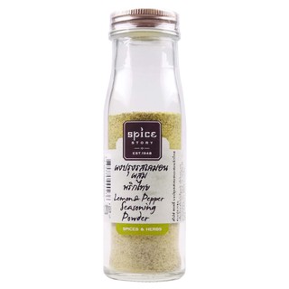 Spice Story สไปซ์สตอรี่  ผงปรุงรสเลมอนผสมพริกไทย 120 g.