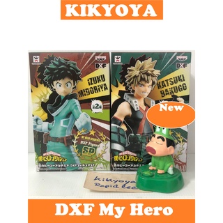 แท้ 🧲  My Hero Academia DXF Figure Izuku Midoriya + Bakugo NEW