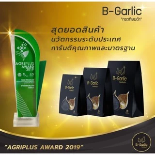 B-Garlic กระเทียมดำ – แบบกระปุกพร้อมทาน ขนาด 60 กรัม 1 ขวด