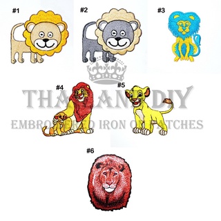 🦁 ตัวรีดติดเสื้อ งานปัก ลาย การ์ตูน สิงโต สัตว์ น่ารัก Lion Cartoon Patch WOP DIY ตัวรีด อาร์มติดเสื้อ กระเป๋า ชุด เด็ก